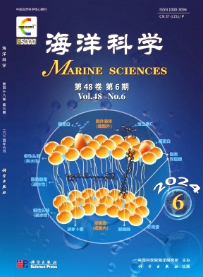 海洋科学封面